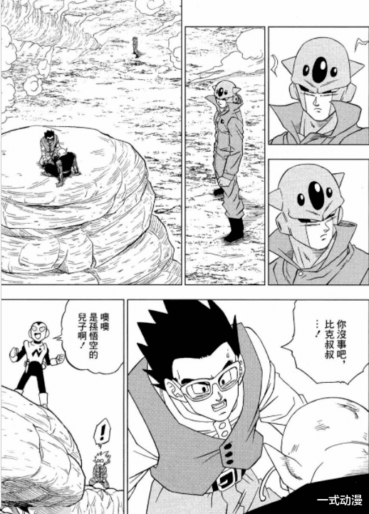 悟饭|龙珠超：精英？加克害惨悟饭和比克，干啥都不靠谱