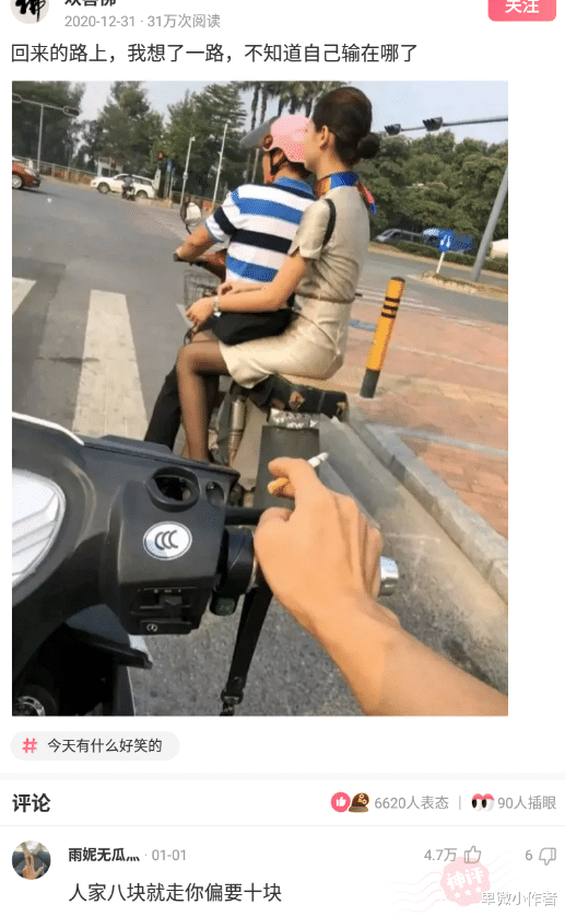 电视剧|国内最长的电视剧，一共拍了3000多集，播了快20年了还在播