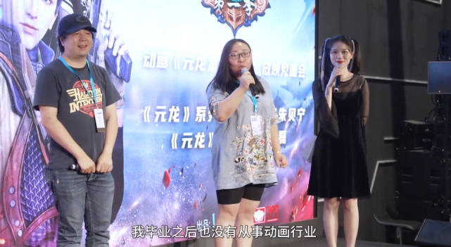 徐磊|元龙的崩坏早有预兆，粉丝见面会言论被翻出，新导演真的有问题