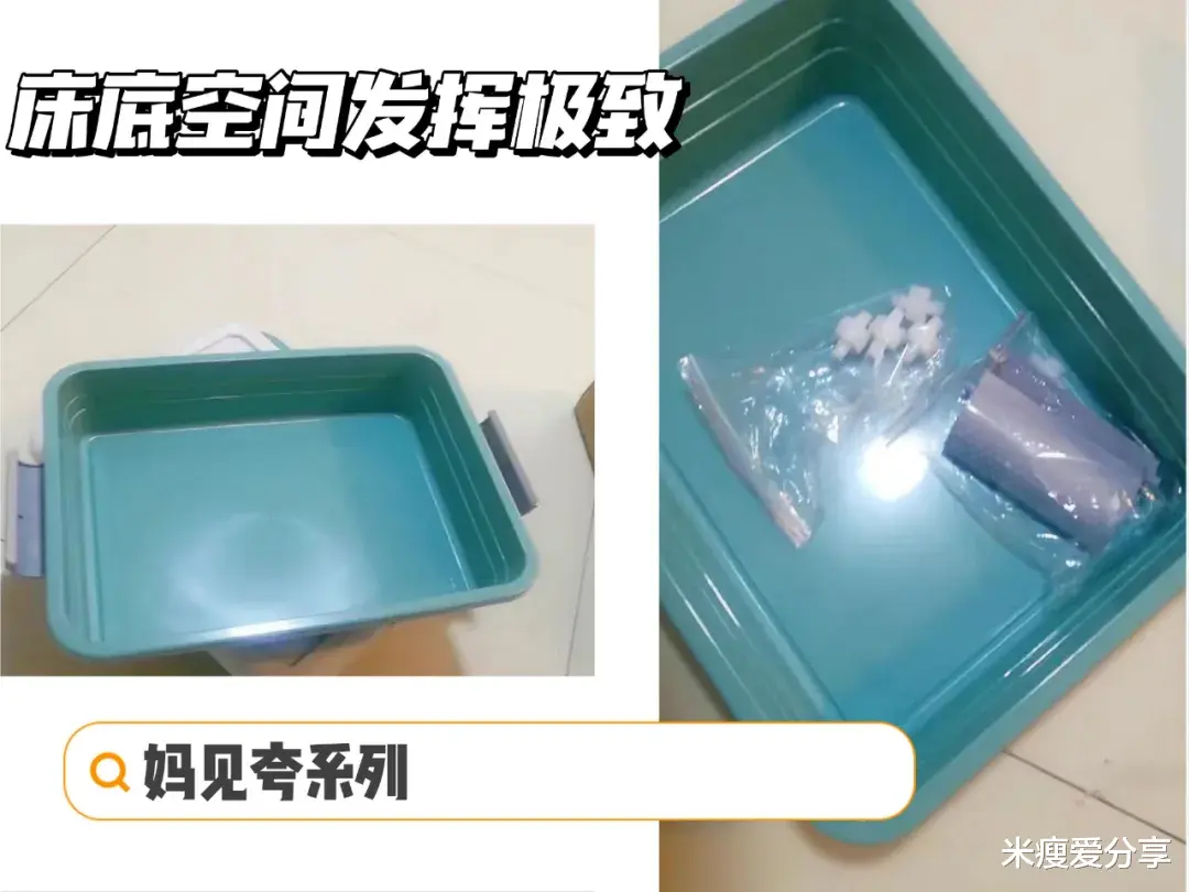 米瘦爱分享 租房收纳空间太少?看看这几件平价好物,把小平房收纳发挥到极致