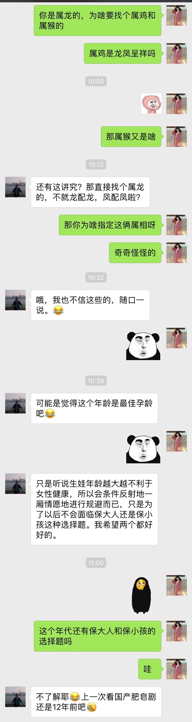 情感秀才|老婆没有生育能力，老公选择离婚有错吗？女人不是传宗接代的工具