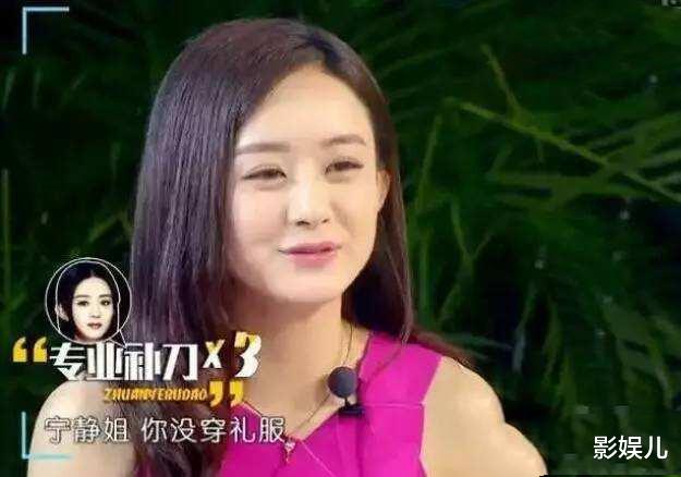 赵丽颖|被嘲“土”和“没文化”的赵丽颖，她的努力，会让多少演员脸红？