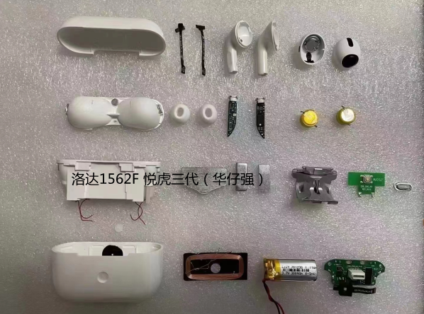 耳机|华强北耳机值得买吗？深度解析络达三代1562A系列耳机！