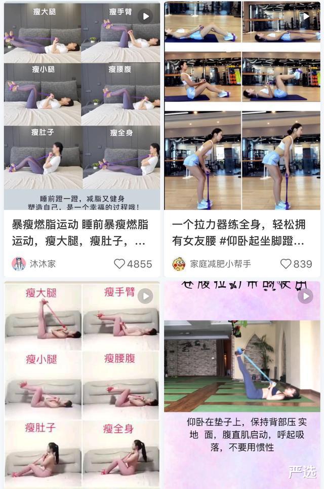 穿衣搭配 上了年纪的中年妇女,最好多做这3个“动作”,越练人会越显年轻