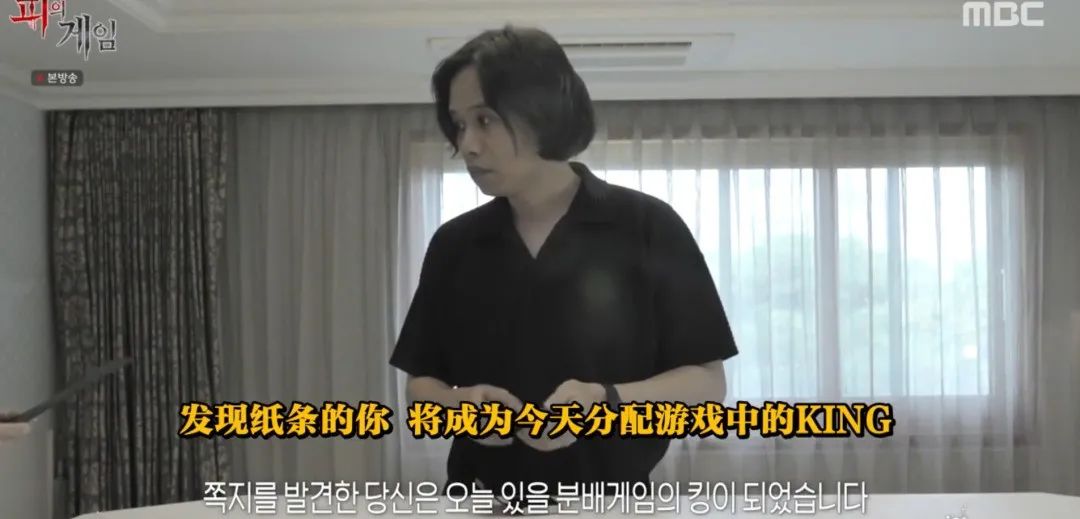 贵州|鱿鱼游戏+寄生虫，这真人秀太牛了！