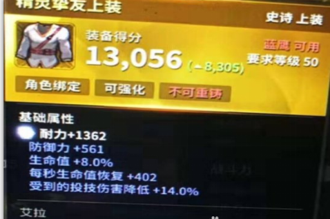 交易 《超梦境激斗》平民避免不了的搬砖攻略