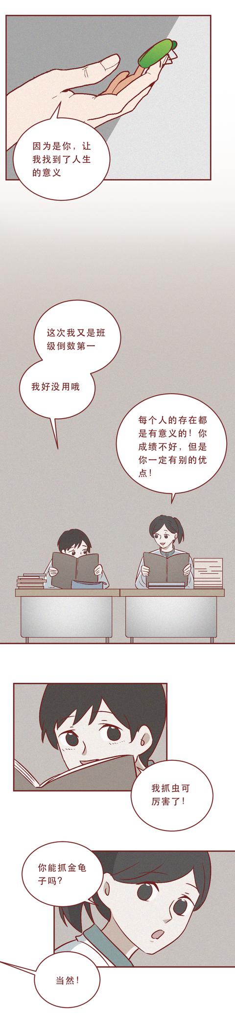 丁一|女生身患絕癥，男友不離不棄，5年后，她懷孕了，真實故事改編