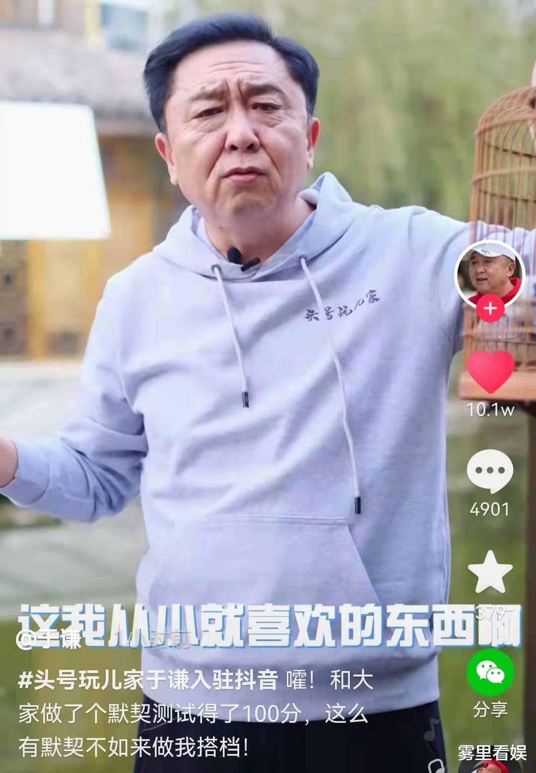 于谦|于谦发生什么了，两次宣布正式入驻抖音，还意外暴露了老婆的抖音账号