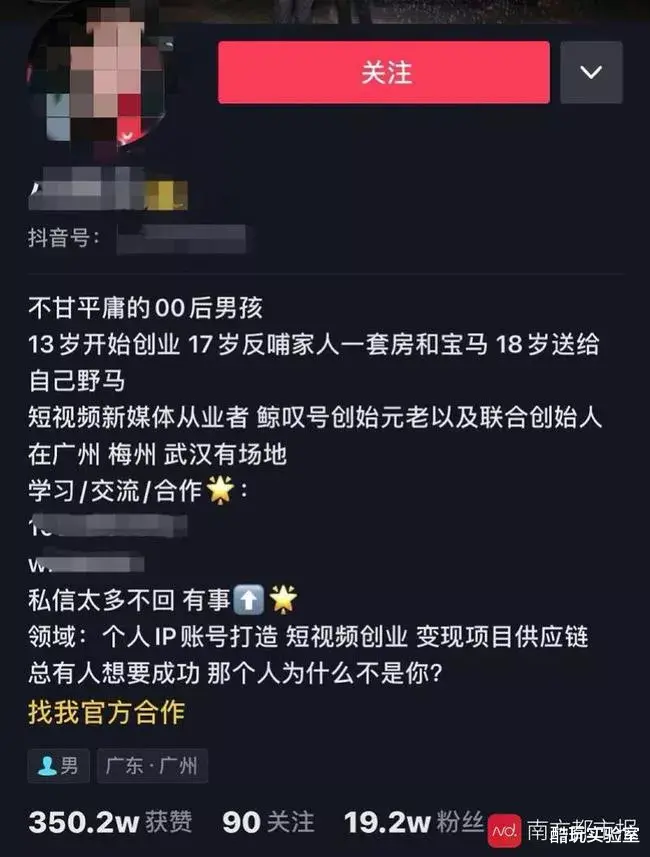 大学生|提问：毕业十年达不到年薪百万，是不是特别失败？