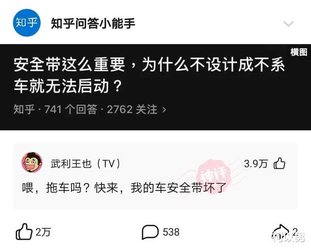 柯以男|神回复：现在的女生怎么了？我这么丑的男生都敢要我的微信