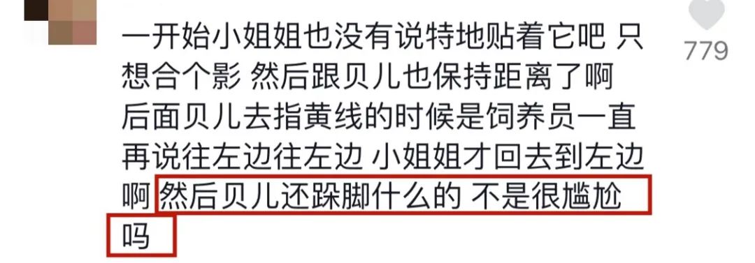 小姐姐|媚男、耍大牌、没素质——新晋「顶流」没红多久，「她」就飘了？