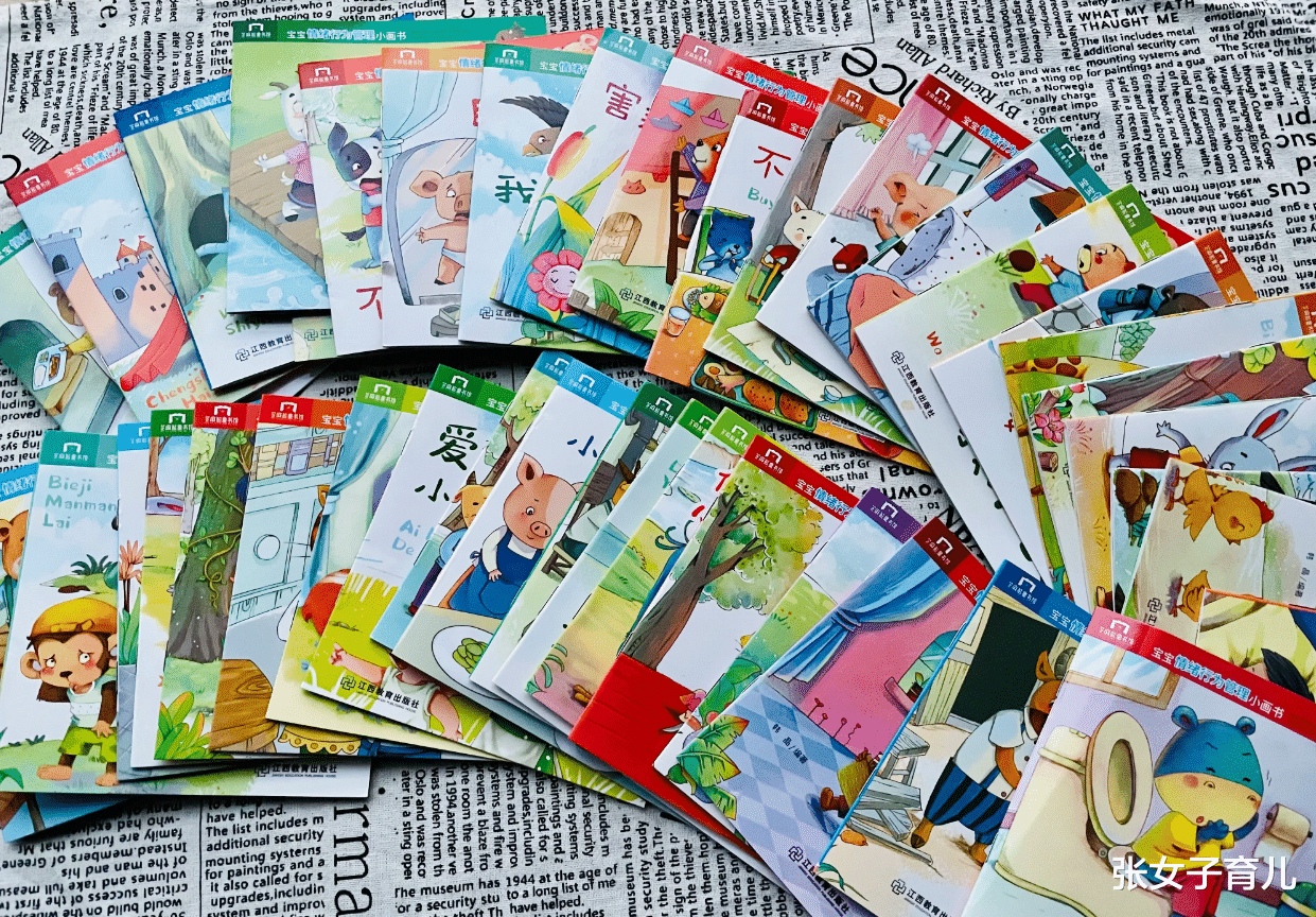 张女子育儿|假妈妈与孩子玩“过肩摔”,演砸了,幸好不是头先着地