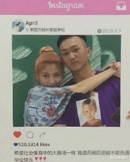 孔汝淳|《心动4》孔汝淳高中照曝光，一头黄发五官精致，与前任互动甜蜜