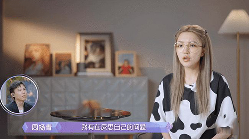 周扬青|再这么玩，谁也救不了这个综艺
