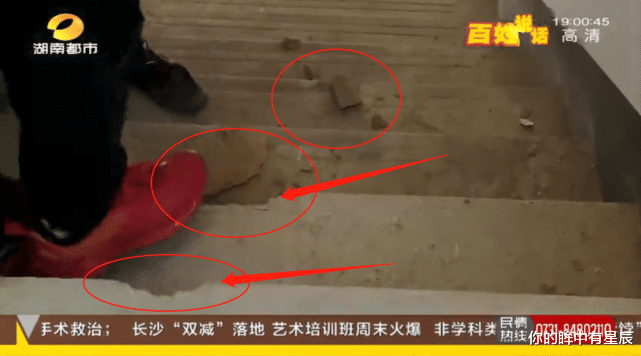 长沙|长沙女业主穿高跟鞋验房，楼面一踩一个洞