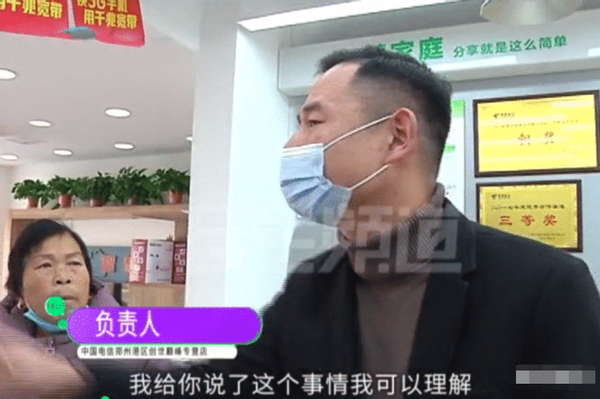 前沿大观察 郑州一孕妇在电信办业务时遭围殴!婆婆:两人跪在儿媳肚子上!