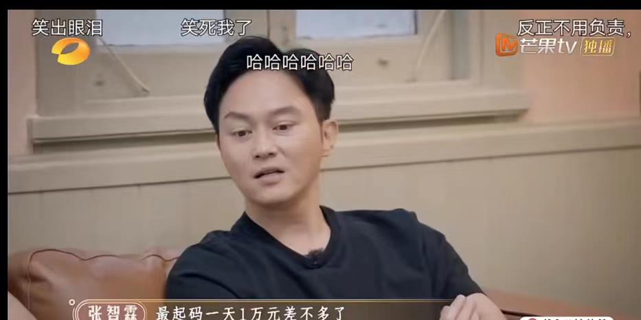 迪丽热巴|《大湾仔的夜》首播收视第一，哥哥们开局不利，尹正刘聪参加录制