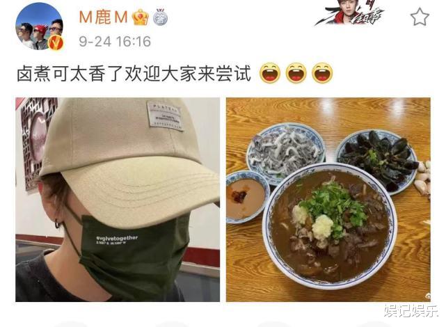 张一山|鹿晗晒生活日常，跟关晓彤戴同款口罩撒糖，两人都爱吃卤煮