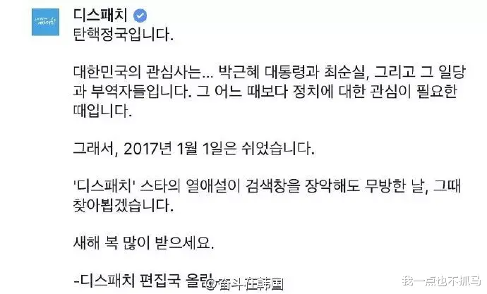 d社|1月1日，是属于D社年度情侣大爆料的！