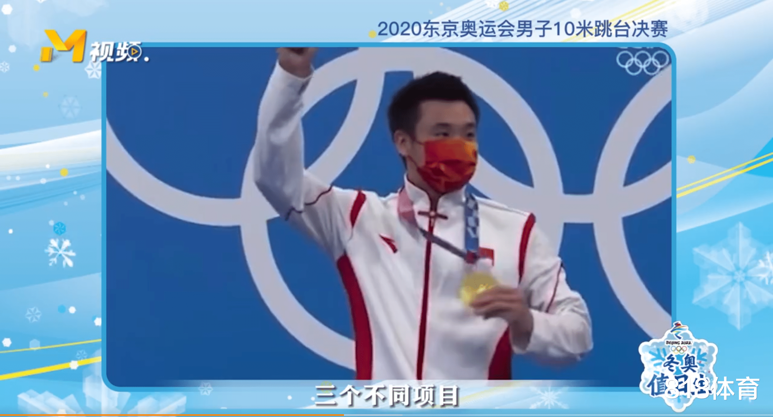 运动员|心疼! 田亮: 全红婵比其他运动员更辛苦 控制体重饿成那样还不让吃