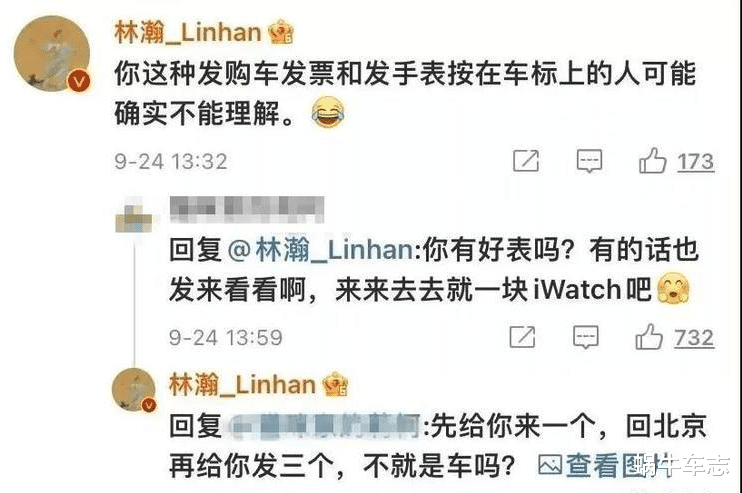 教科书式“摇人”!沃尔沃邀请罗翔代言,劳斯莱斯和奔驰学会没?