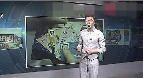 舜网 女子为买车办了10张信用卡，利用漏洞以卡养卡，无本无息买了辆20万汽车