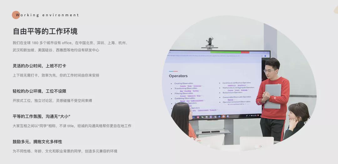 招聘|字节2个月招了1万人：高质量招聘，都靠这4个细节
