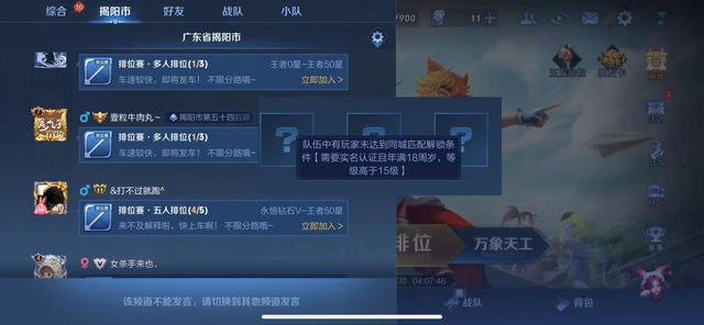 关羽|开黑节口碑崩盘，王者退游人数暴增，只因天美两个决定，玩家怕了