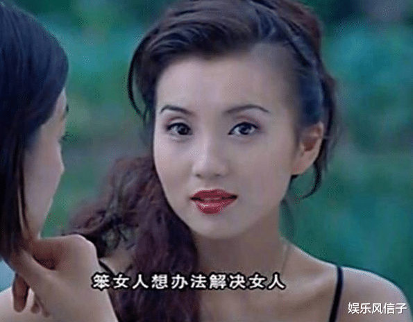 陈好|“万人迷”陈好复出拍戏，42岁出演20出头的少女，却无违和感