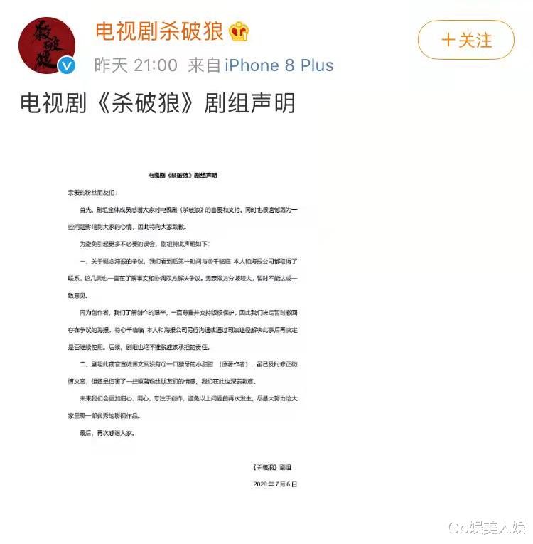 风起洛阳|《风起洛阳》口碑变差，《谁是凶手》将上线，2部同题材恐对打