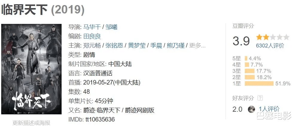 明道|“内娱弃子”霍建华，凭啥当导师郑元畅，台偶没落，男主都去哪了