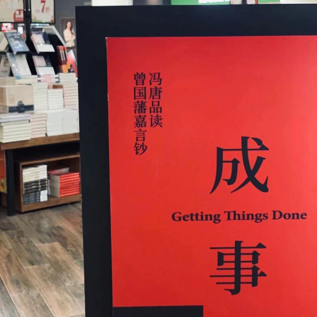 尿酸|成事之忧伤/文/王小帅