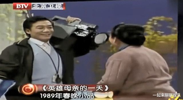 谭耀文|赵丽蓉：改嫁小叔子后丧夫又丧女，晚年为自己选遗照