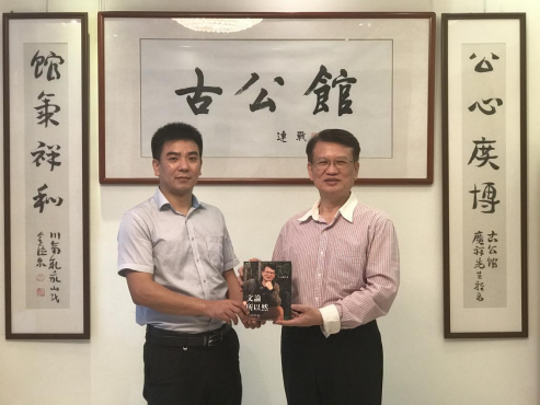 时代领航者 记深圳古公馆