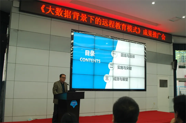 西北大学|祝贺！新津中学校长万远洪入选2021成都基础教育EPC年度盛典“年度面孔”