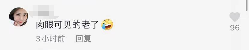 杨幂|杨幂的眼睛怎么了？出现怪异褶皱双眼不对称，再引网友整容质疑