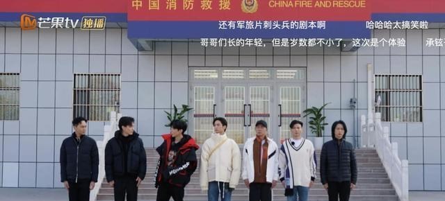 若月佑美|《滚烫人生》8位哥哥齐聚，1人缺点明显，网友：不红是有原因的