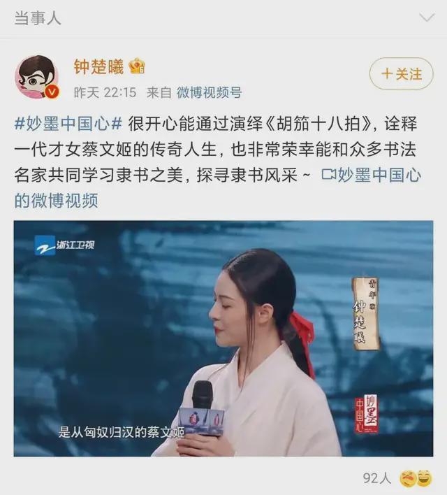 宋祖儿|小八卦,格格,董子健,彭昱畅,宋祖儿,钟楚曦