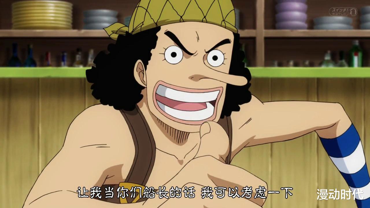 海贼王|盘点草帽团的二世祖,平民逆袭的希望破灭!海贼王还自由吗?