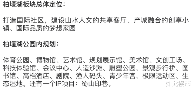 郭威|肥西潜力最大的区域在哪呢？这个区域已经划入高新区