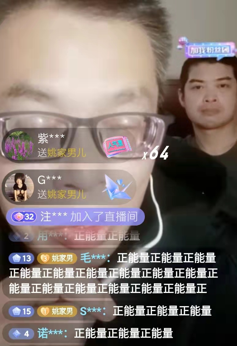 李昕言温度空间 生姚策后为何在乡下躲三年？杜新枝：邻居告密后，单位打电话找我