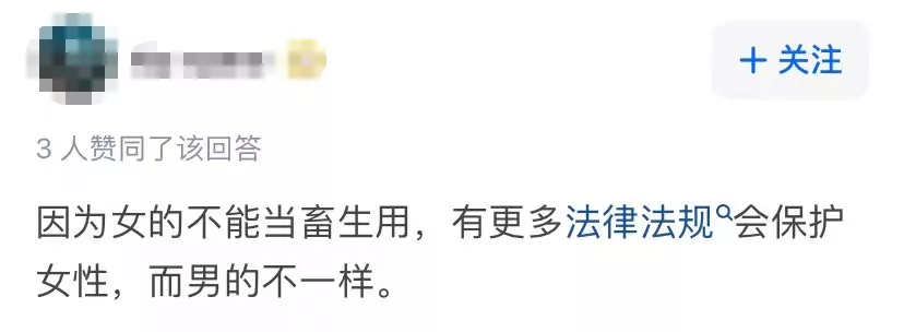 女会计那么多,为什么财务总监还是男的多?真相是......