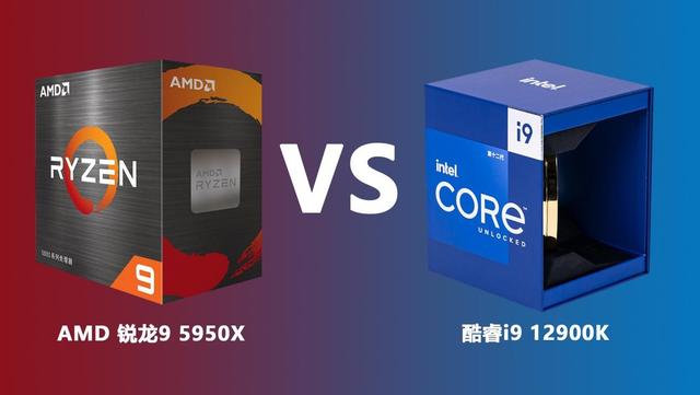 MIUI13|旗舰生产力U到底选谁?锐龙9 5950X对比酷睿i9 12900K强势胜出
