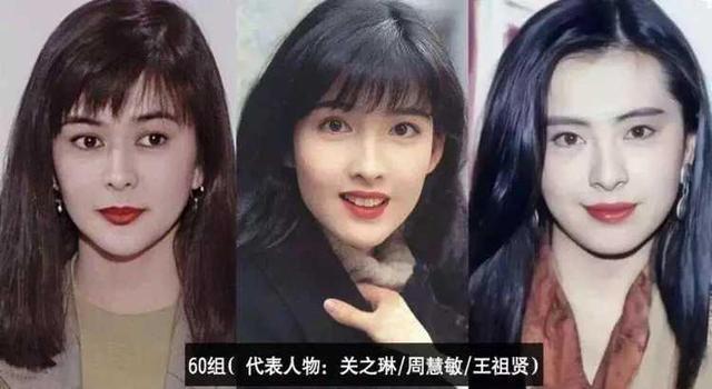 明星|50, 60, 70.80, 90, 00女明星代表，哪组堪称巅峰？