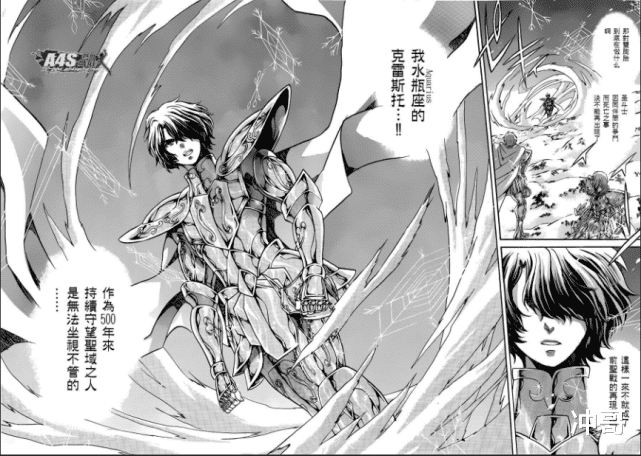 acgn漫评|《圣斗士星矢》童虎镇守庐山监视魔星的意义在哪里？