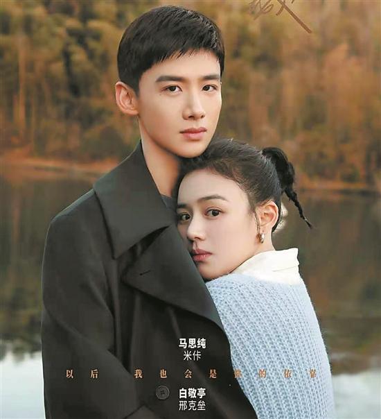 你是我的城池营垒|《你是我的城池营垒》热播，没有“工业糖精”的恋爱真甜！