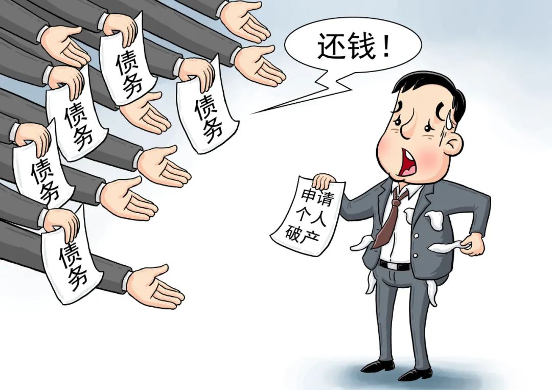 新兴火山 有这等好事？男子欠银行71万，法院：不用还了