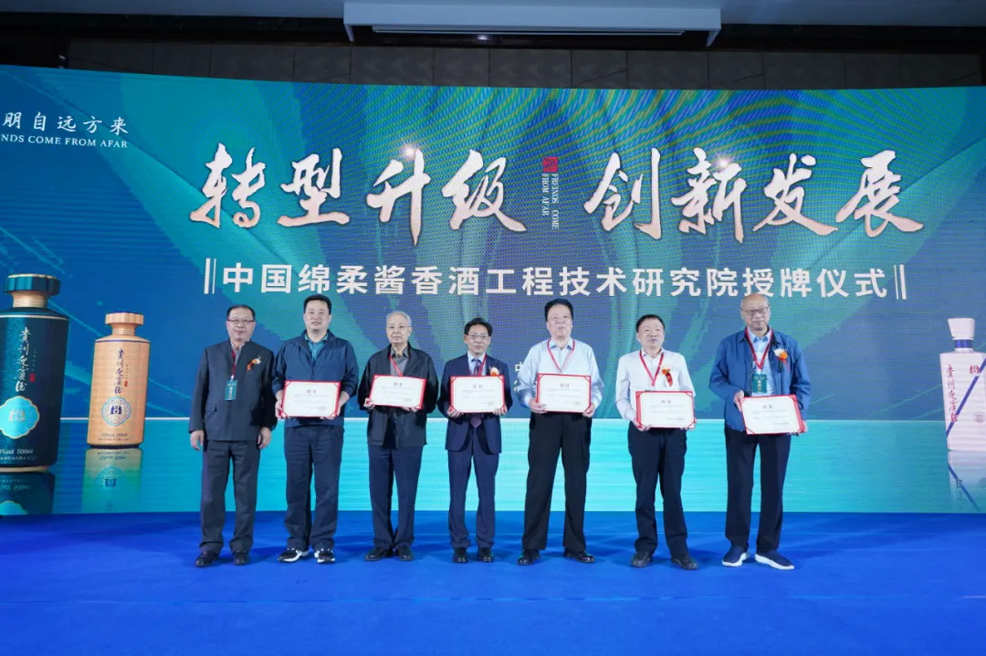 云酒头条 绵柔,如何在酱酒领域划出一条新赛道?