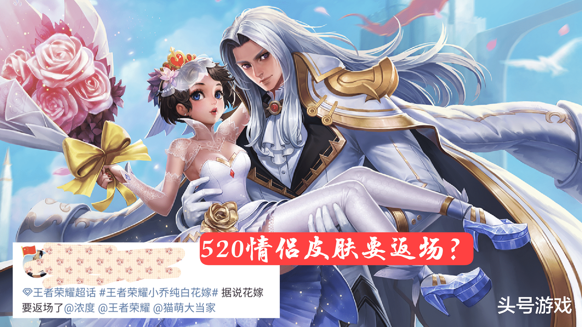 珍宝阁|新英雄“晟”官宣，珍宝阁开启时间确定，小乔和周瑜笑了