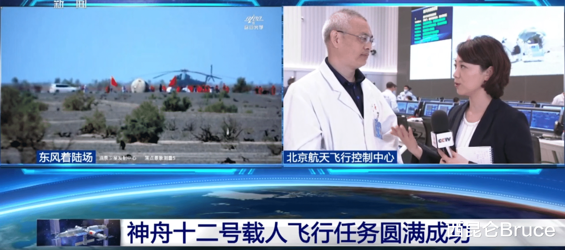 航天员 中国速度！航天员半小时出舱，目前正接受采访，随后将坐专机离开